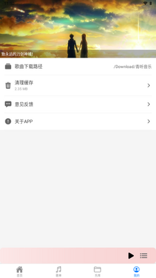 ��������app��Ѱ��ͼ3