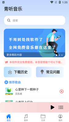 ��������Pro�������ؽ�ͼ3