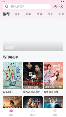 4K��ݮ��app�������ͼ0