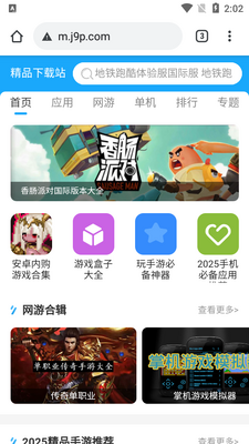 138����ip��ѯapp�ٷ����ͼ4