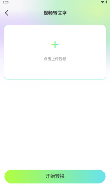 AI��������app�ֻ����ͼ0