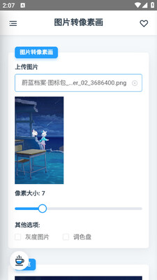 �׿⹤���ֻ����ͼ0