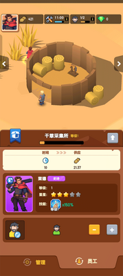 ��Ԩ�Ҵ���(Deep Hole)��ͼ3