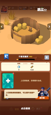 ��Ԩ�Ҵ���(Deep Hole)��ͼ2