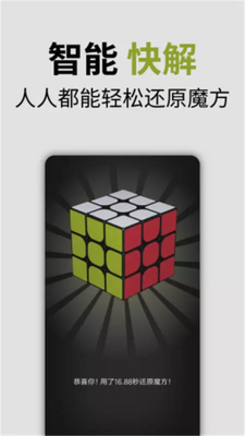 ����ħ��app��׿���ͼ0