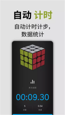 ����ħ��app��׿���ͼ1