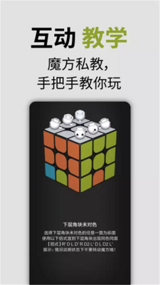 ����ħ��app��׿���ͼ3