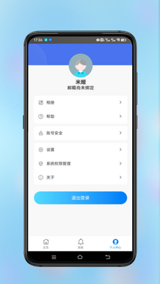 ���ӽ�app�ٷ������ͼ2