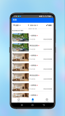 ���ӽ�app�ٷ������ͼ3