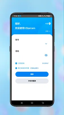 ���ӽ�app�ٷ������ͼ0