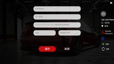 3DTuning���İ����°��ͼ0