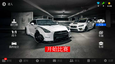 3DTuning���İ����°��ͼ3