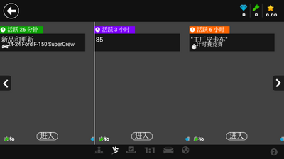 3DTuning���İ����°��ͼ2