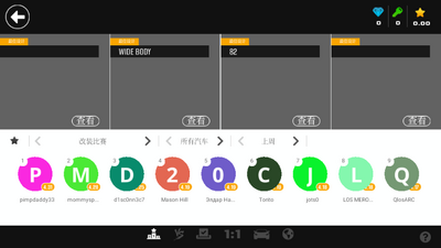 3DTuning���İ����°��ͼ4