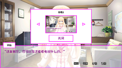 ���ߴ���Ů���ﰮ�������ν�ͼ1