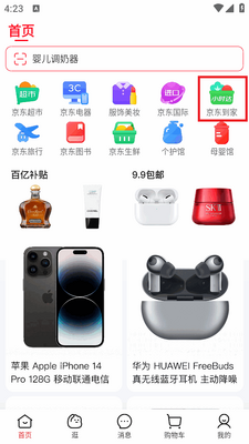 ���������ٷ������ͼ2