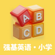 ǿ��Ӣ��app��׿��v1.5.6 �ٷ���