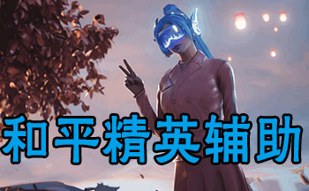 ��ƽ��Ӣ������������-��ƽ��Ӣ����������Ѱ�-��ƽ��Ӣ���������Ƽ�