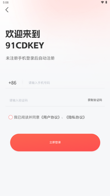 91cdkey��Ϸ����ƽ̨��ͼ2