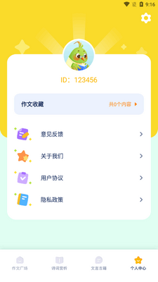 ͼ�ľ���app���°�2026��ͼ0