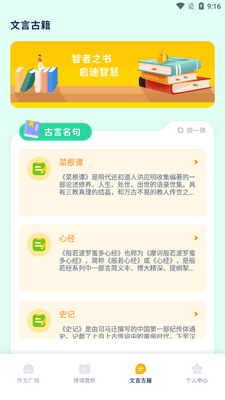 ͼ�ľ���app���°�2026��ͼ2
