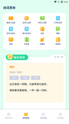 ͼ�ľ���app���°�2026��ͼ1