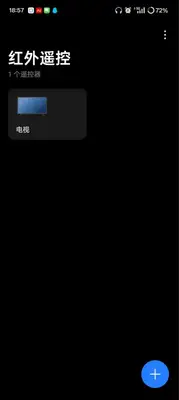 OPPO����ң��app�ֻ����ͼ0
