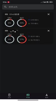 SSH�ն˹���(iShellPro)��ͼ0