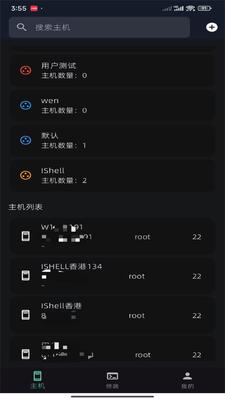 SSH�ն˹���(iShellPro)��ͼ1