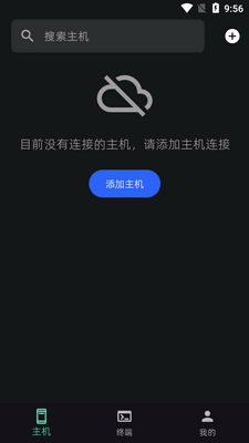 SSH�ն˹���(iShellPro)��ͼ4