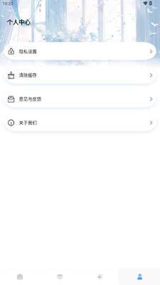 ˲���ֽapp���°��ͼ4