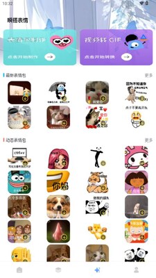 ˲���ֽapp���°��ͼ3