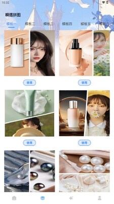 ˲���ֽapp���°��ͼ2