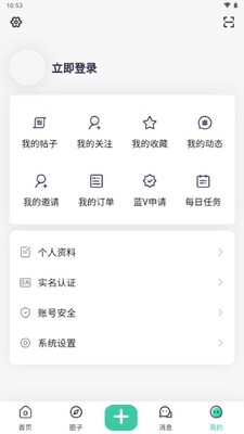 ���ƿռ�app���°��ͼ4