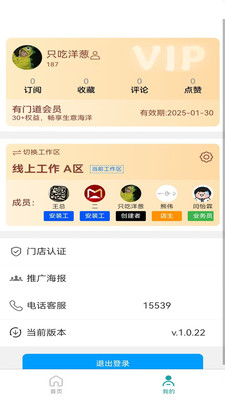 ���ŵ��ǻ��ŵ�app��ͼ1