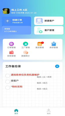 ���ŵ��ǻ��ŵ�app��ͼ0
