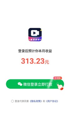 ����糡����׬Ǯapp��ͼ0