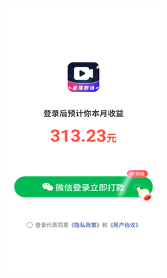 ����糡����׬Ǯapp��ͼ1