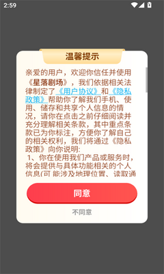 ����糡����׬Ǯapp��ͼ3