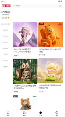 ��������app�ٷ����ͼ2