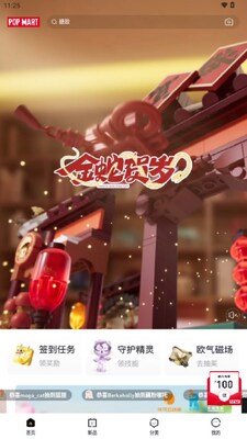 ��������app�ٷ����ͼ3