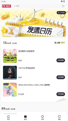 ��������app�ٷ����ͼ1