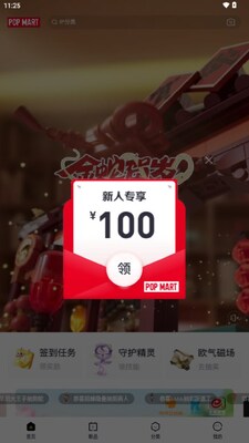 ��������app�ٷ����ͼ0