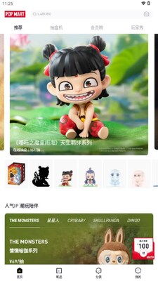 ��������app�ٷ����ͼ4
