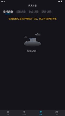����AI�ۺϹ������ͼ2