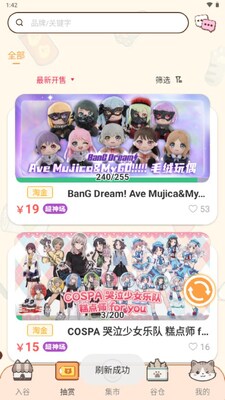 ŷ���Թ���app���°��ͼ2