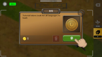 ��������(Treasure Hunter)��ͼ0