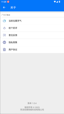 ���������app�ֻ����ͼ1