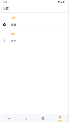 ���������app�ֻ����ͼ2