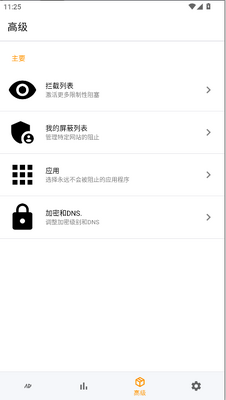 ���������app�ֻ����ͼ3